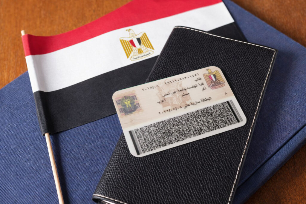 egypt id card